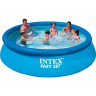Надувной бассейн INTEX Easy Set 28130, 366×76 см
