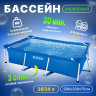 Каркасный бассейн INTEX Frame Set 28272, прямоугольный 300×200×75 см
